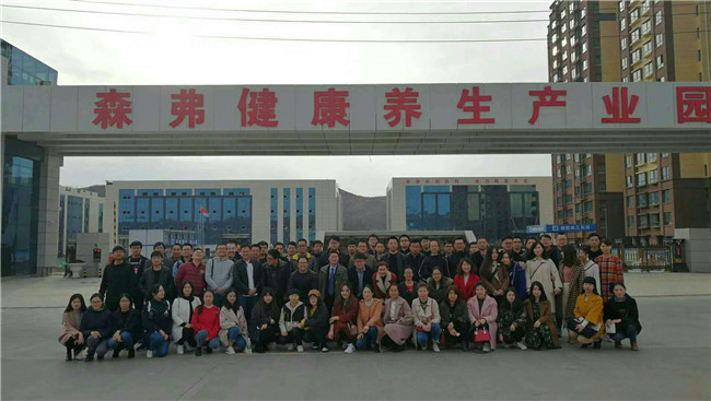 “啟航新時代”2018森弗人，用戶迭代的方向就是我們產(chǎn)品開發(fā)的方向！