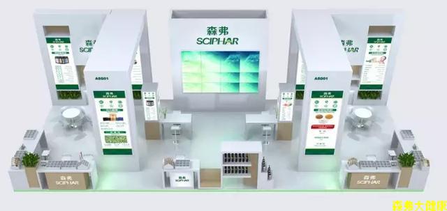 森弗邀您相約第79屆中國國