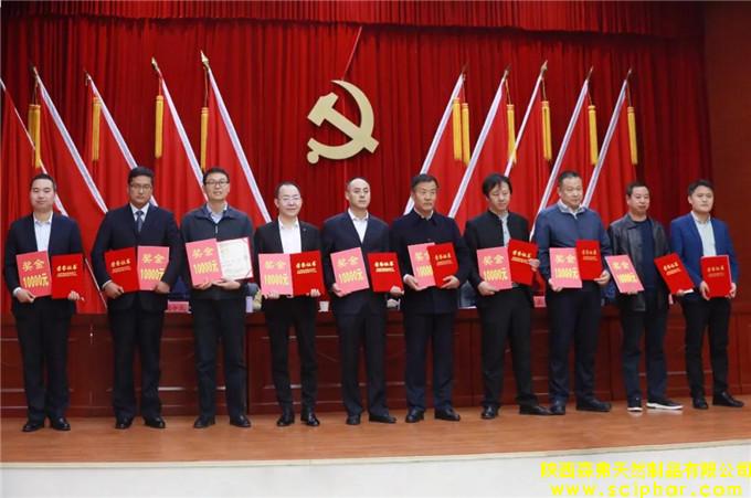 森弗集團(tuán)董事長(zhǎng)金新康被授予“四個(gè)一百”人才稱(chēng)號(hào)！