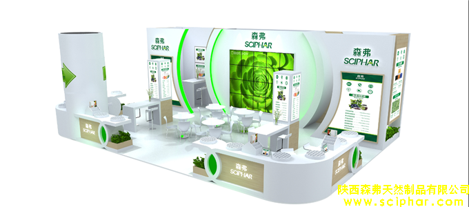 森弗集團(tuán)誠邀您相約2018廣州健康原料、食品配料展(Hi & Fi Guangzhou 2018)，共享大健康產(chǎn)業(yè)發(fā)展成果.